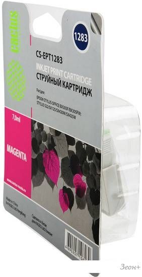 Картридж CACTUS CS-EPT1283 (аналог Epson EPT12834010)