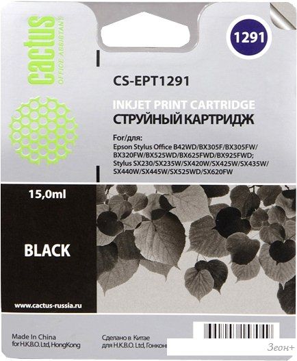 Картридж CACTUS CS-EPT1291 (аналог Epson EPT12914010)