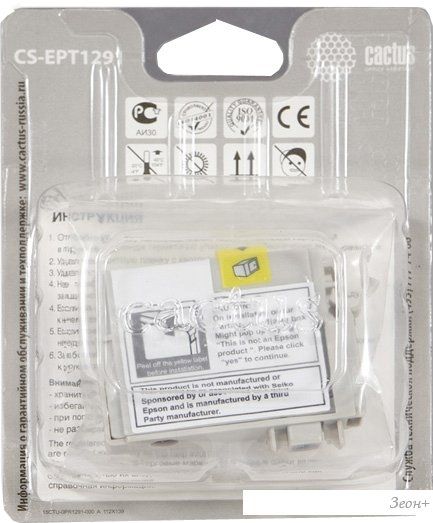 Картридж CACTUS CS-EPT1291 (аналог Epson EPT12914010)