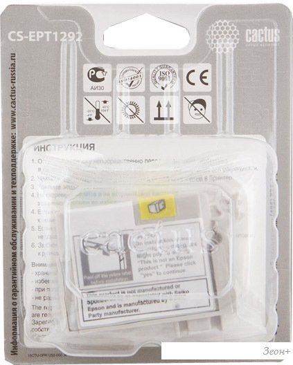 Картридж CACTUS CS-EPT1292 (аналог Epson EPT12924010)