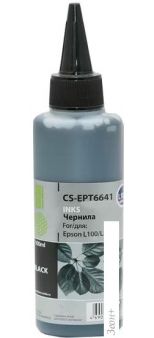  CACTUS CS-EPT6641