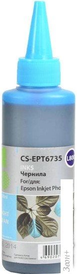 Картридж-чернильница (ПЗК) CACTUS CS-EPT6735