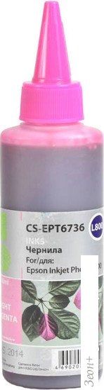 Картридж-чернильница (ПЗК) CACTUS CS-EPT6736