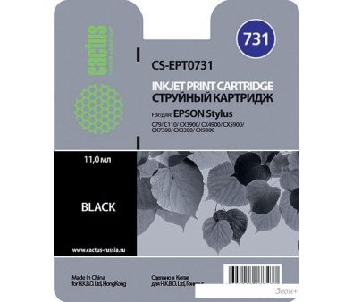  CACTUS CS-EPT0731 ( Epson T0731)