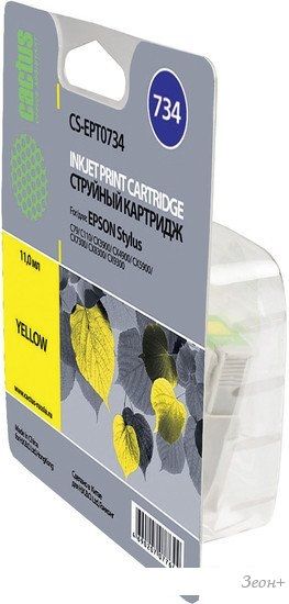 Картридж CACTUS CS-EPT0734 (аналог Epson T0734)