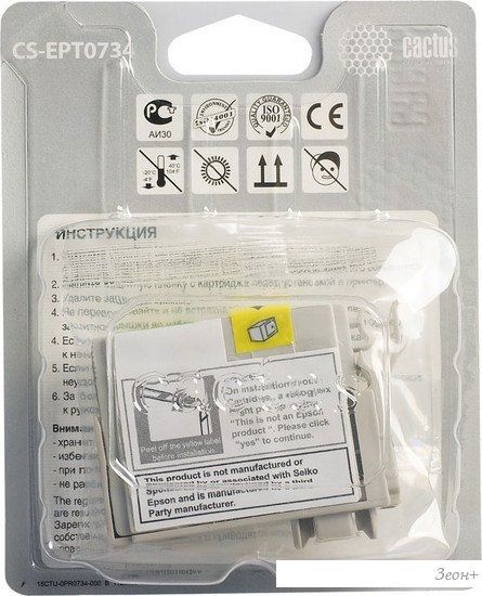 Картридж CACTUS CS-EPT0734 (аналог Epson T0734)