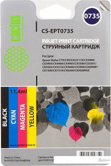Картридж CACTUS CS-EPT0735