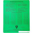    CBR CMP 024 Arithmetic