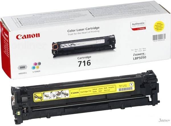 Картридж Canon Cartridge 716 Yellow