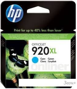 Картридж HP 920XL (CD972AE)