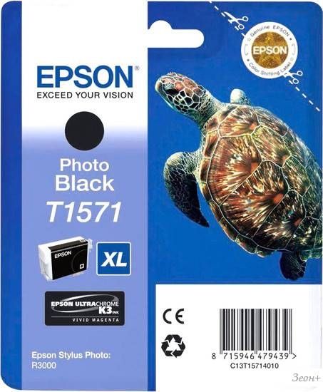 Картридж Epson C13T15714010