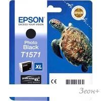 Картридж Epson C13T15714010