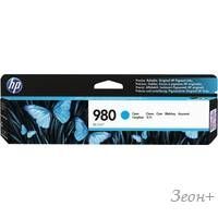 Картридж HP 980 Cyan Original Ink Cartridge (D8J07A)