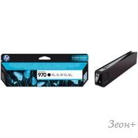 Картридж HP 970 (CN621AE)