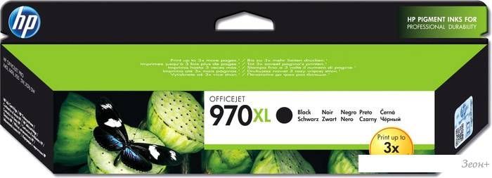 Картридж HP 970XL (CN625AE)