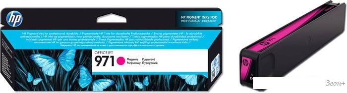 HP 971 (CN623AE)