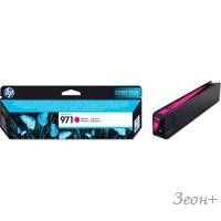 HP 971 (CN623AE)