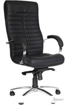  CHAIRMAN 480