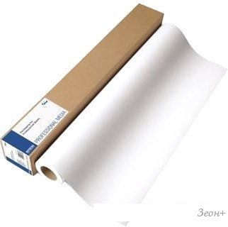  Epson Presentation Paper HiRes (120) 36" x 30 (C13S045288)