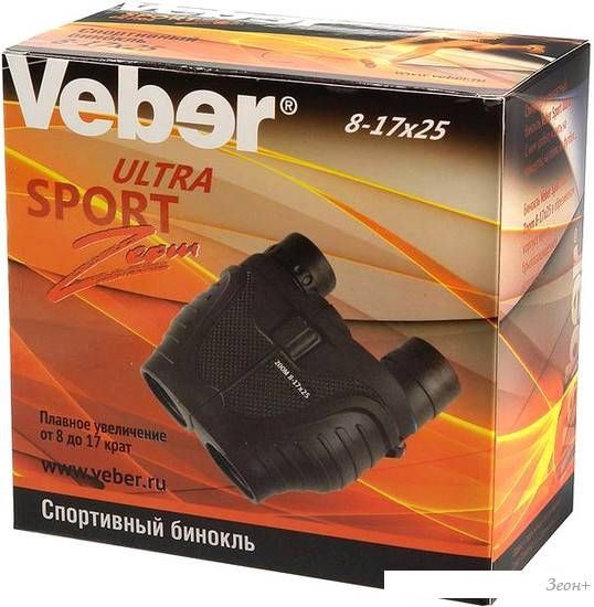 Бинокль Veber БН 8-17x25 Ultra Sport