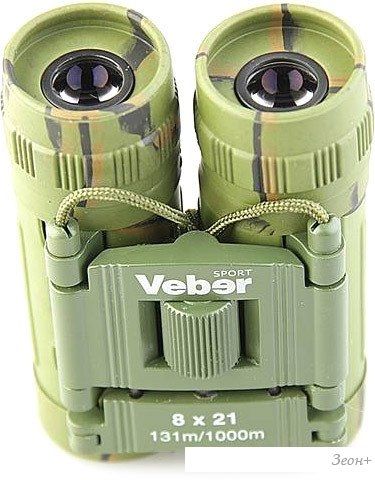 Бинокль Veber БН 8x21 Sport камуфляж