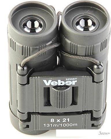 Бинокль Veber БН 8x21 Sport черный
