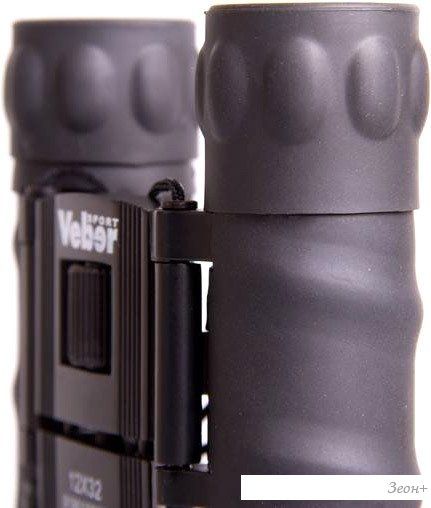 Бинокль Veber БН 12x32 Sport черный