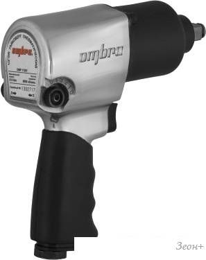Пневматический гайковерт Ombra Heavy Duty (OMP11281)