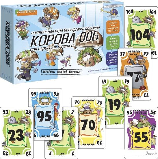 Настольная игра Стиль Жизни Корова 006