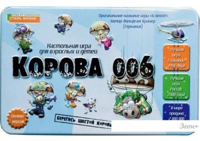      006 