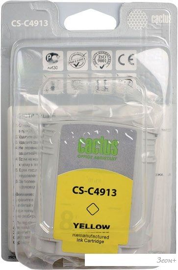 Картридж CACTUS CS-C4913 (аналог HP 82 (C4913A))