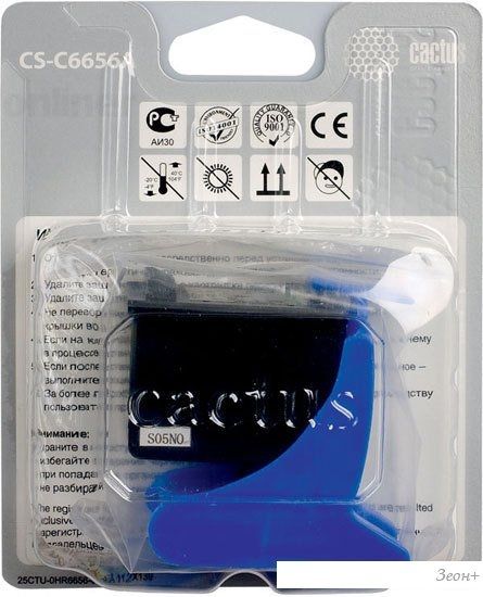 Картридж CACTUS CS-C6656A