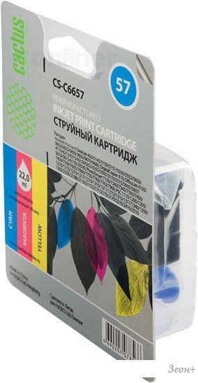 Картридж CACTUS CS-C6657