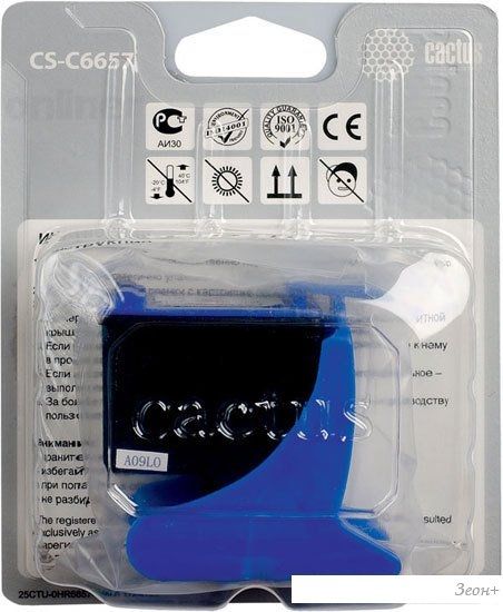 Картридж CACTUS CS-C6657