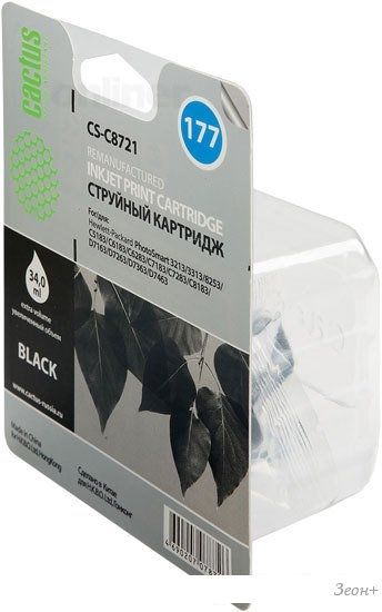 Картридж CACTUS CS-C8721