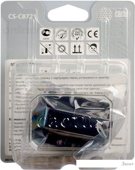 Картридж CACTUS CS-C8721