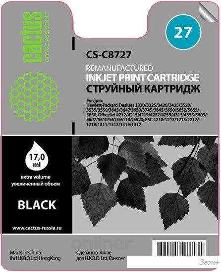 Картридж CACTUS CS-C8727