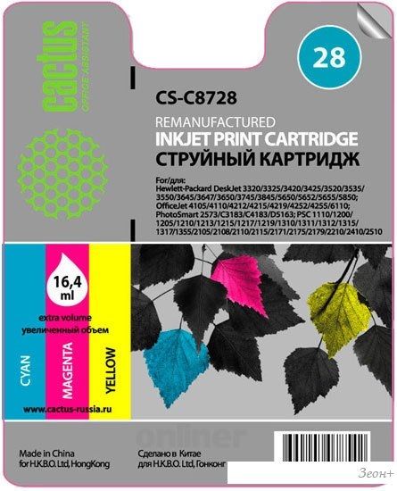 Картридж CACTUS CS-C8728