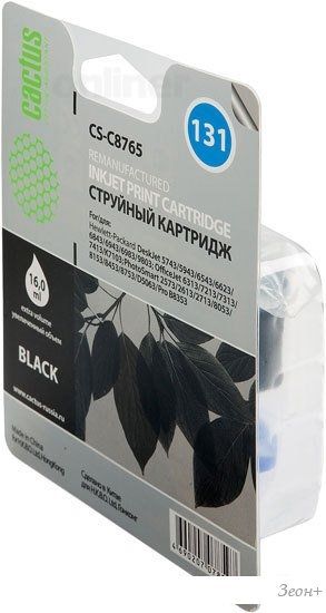 Картридж CACTUS CS-C8765