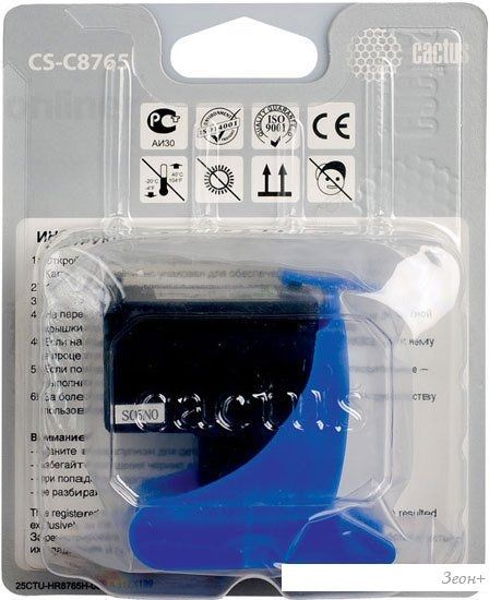 Картридж CACTUS CS-C8765