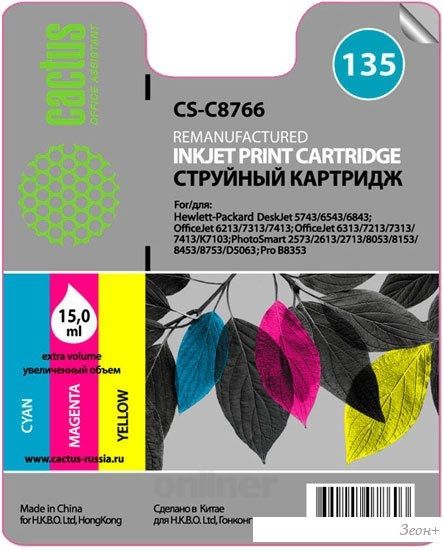 Картридж CACTUS CS-C8766