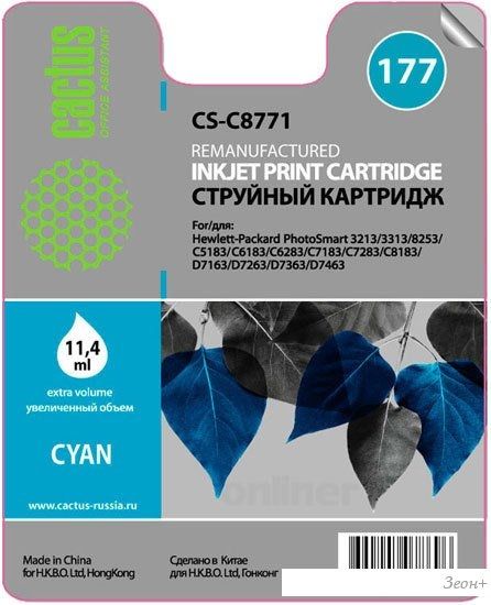 Картридж CACTUS CS-C8771