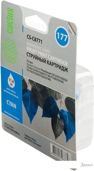 Картридж CACTUS CS-C8771