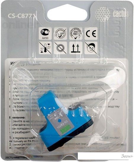 Картридж CACTUS CS-C8771