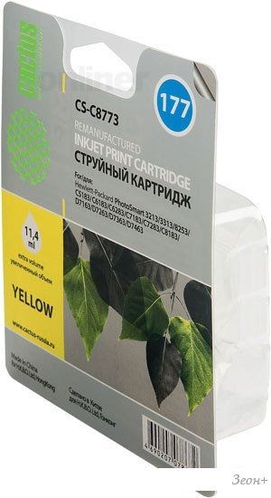 Картридж CACTUS CS-C8773
