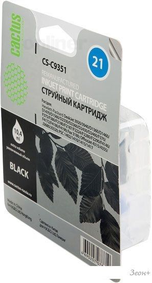 Картридж CACTUS CS-C9351