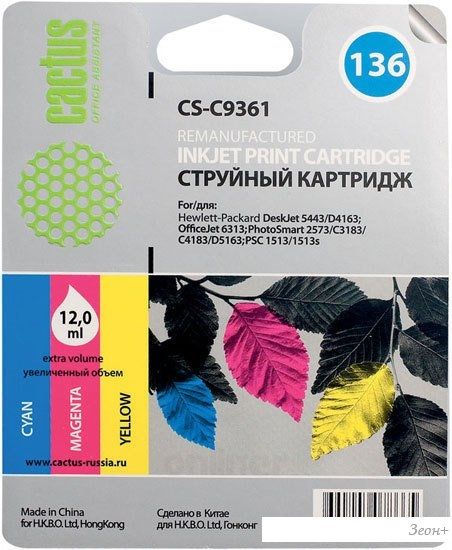Картридж CACTUS CS-C9361