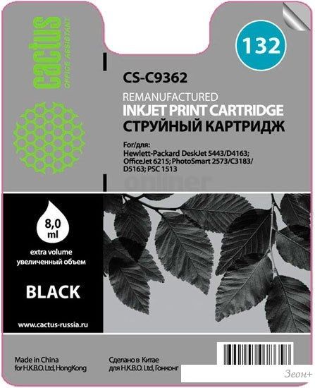 Картридж CACTUS CS-C9362
