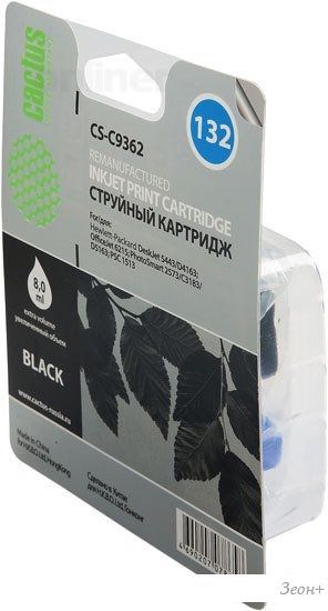 Картридж CACTUS CS-C9362