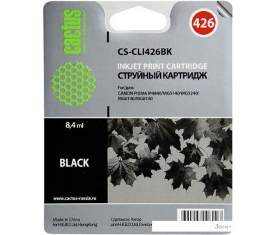  CACTUS CS-CLI426BK